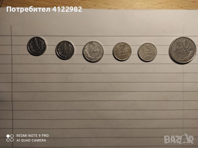 Стари полски монети, снимка 5 - Нумизматика и бонистика - 53758175