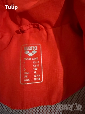 Анцунг Arena 12-13 г., снимка 2 - Детски анцузи и суичери - 51968142