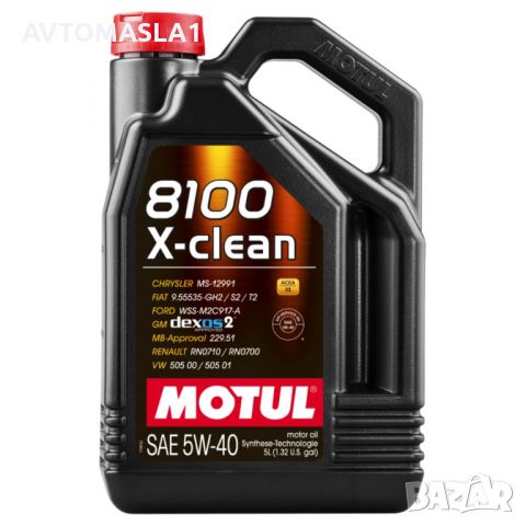 MOTUL 8100 X-CLEAN 5W40 C3 5л, снимка 1 - Аксесоари и консумативи - 46806571