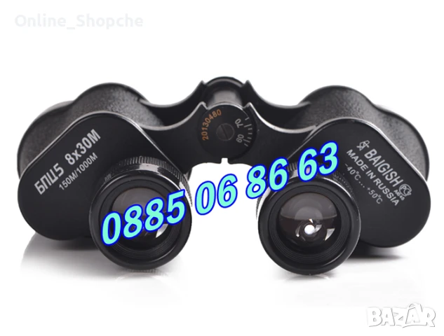 Висококачествен руски военен бинокъл 8 х 30 с чанта, снимка 2 - Екипировка - 30223168