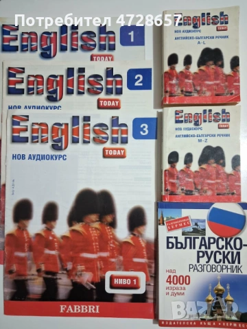 Книги, снимка 4 - Художествена литература - 54295927