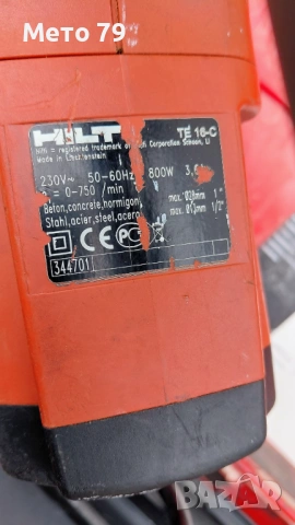 Hilti TE 16-C Перфоратор , снимка 7 - Други инструменти - 53923792
