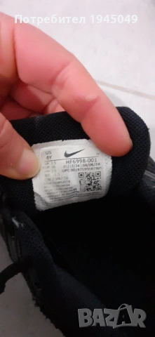 Детски маратонки Nike Vomero 5, снимка 10 - Детски маратонки - 53904916