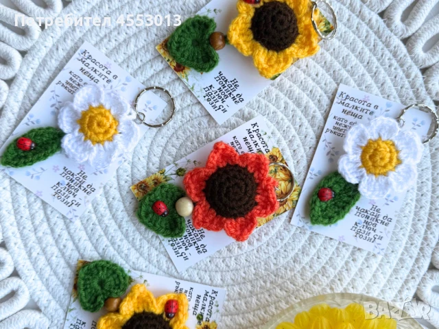 Ключодържател Ръчна Изработка Плетен Забавен Подарък , снимка 2 - Други - 51238728