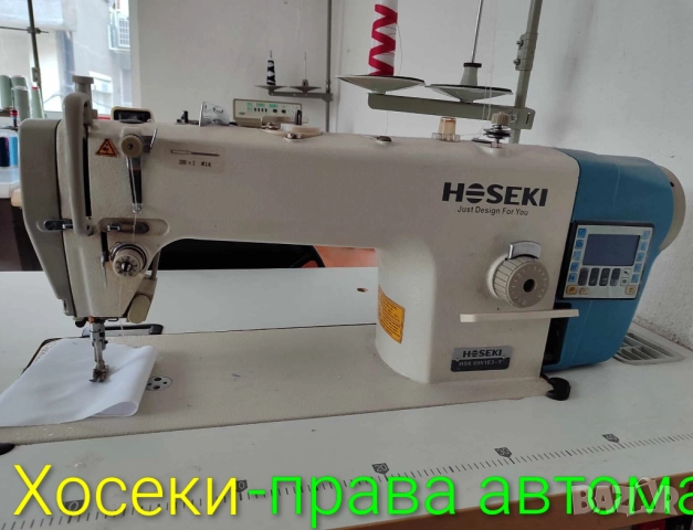 Шевни машини, професионални,  иличарка, копчарка, права, оверлог, парогенератор, гладачна маса