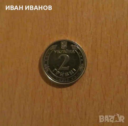 2 ГРИВНИ 2019 година, Украйна, снимка 1
