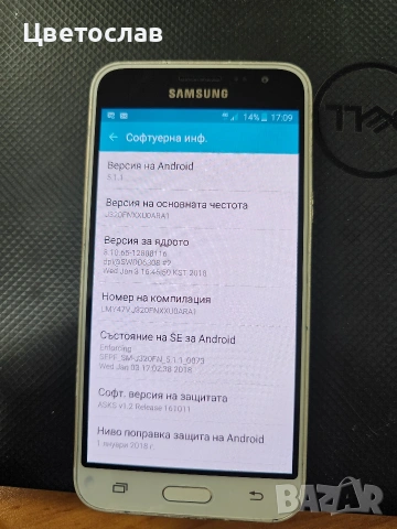 Samsung Galaxy j3, снимка 6 - Samsung - 51844842