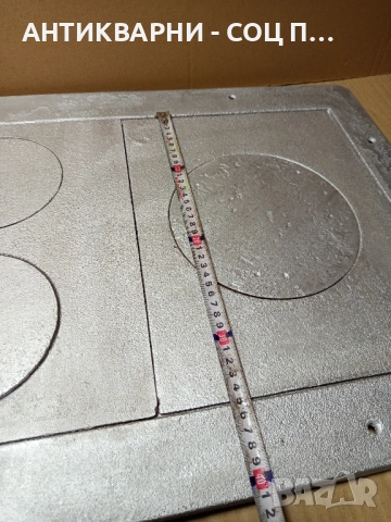 Комплект Стара Голяма Чугунена Плоча За Стара Печка Барбекю Барбекюта. , снимка 9 - Антикварни и старинни предмети - 52172190