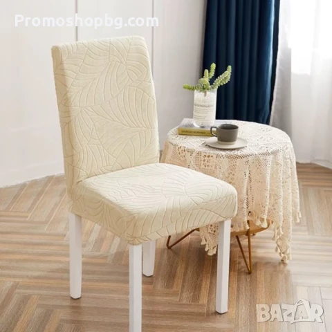 Калъф за стол, еластичен, универсален размер, жакард