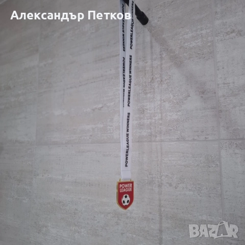 Спортни медали за награда, снимка 3 - Футбол - 52948355