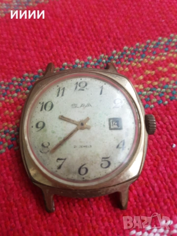 Мъжки часовник Слава с позлата