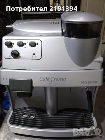 Saeco Cafe Crema superautomatica

, снимка 1 - Кафемашини - 48651443