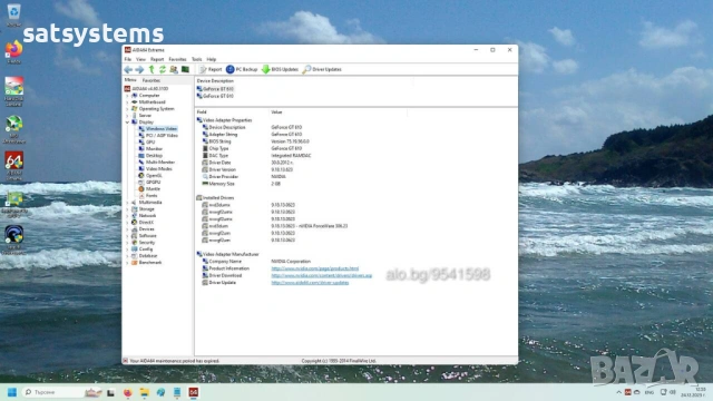 Видео карта NVidia GeForce Palit GT610 HDMI 2048MB GDDR3 64bit PCI-E, снимка 14 - Видеокарти - 53853938
