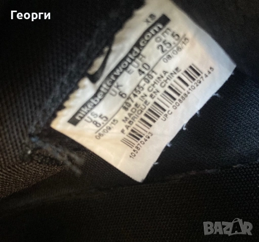 Дамски боти Nike, снимка 5 - Дамски боти - 53144676