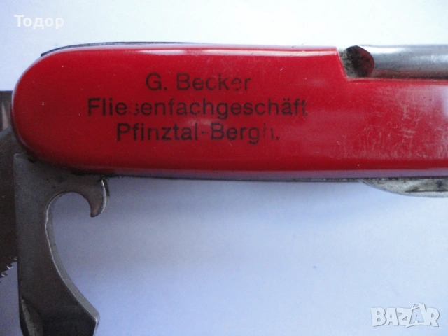 Многофункционален немски нож G Becker , снимка 5 - Ножове - 53029435