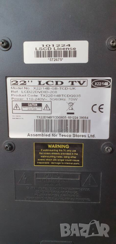 Отличен LCD телевизор Technica 22” с вграден DVD плеър HDMI, снимка 6 - Телевизори - 45023925