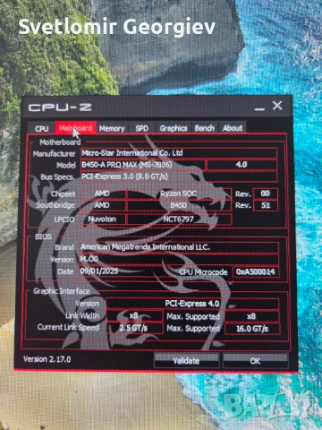 Gaming PC RTX 4060 ASUS / Ryzen 7 5700 / 16GB RAM  RGB , снимка 9 - Геймърски - 53564430