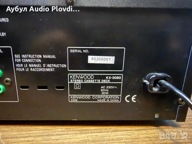 Касетефон дек Kenwood KX-7030 , снимка 6 - Декове - 52935517