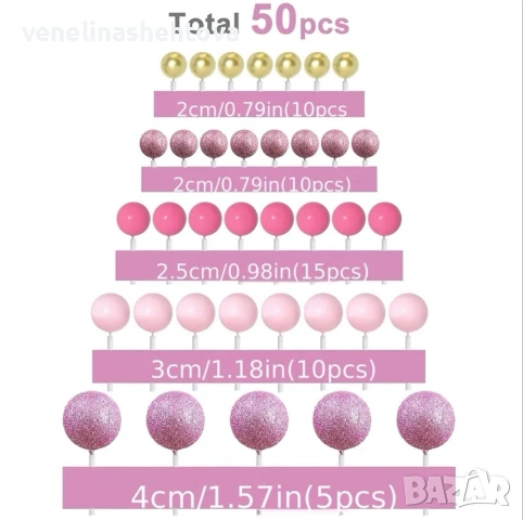 50 броя светло тъмно розов златист топчета топки на тел за декорация на торта стириопор