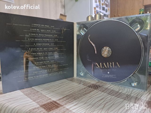 МАРИЯ-ТВОИТЕ 100 ЛИЦА, снимка 2 - CD дискове - 46096981