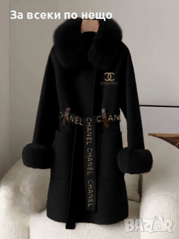 Chanel Дамско Дълго Зимно Палто С Пух На Яката И Ръкавите - 3 Налични Цвята Код SK401, снимка 3 - Палта, манта - 52870880