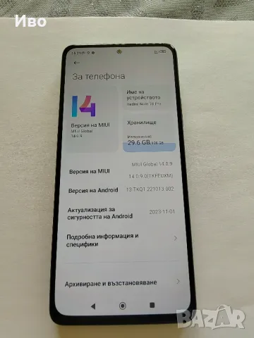 Redmi note 10 pro 11/128, снимка 3 - Xiaomi - 49437594