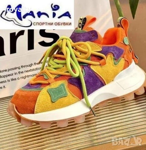 Дамски цветни маратонки