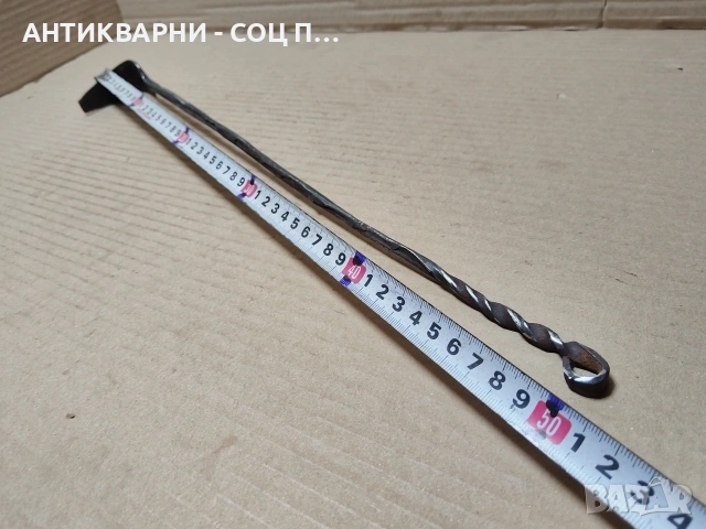 Стар Кован Ръжен. / НОМЕР 1755., снимка 5 - Антикварни и старинни предмети - 53991344