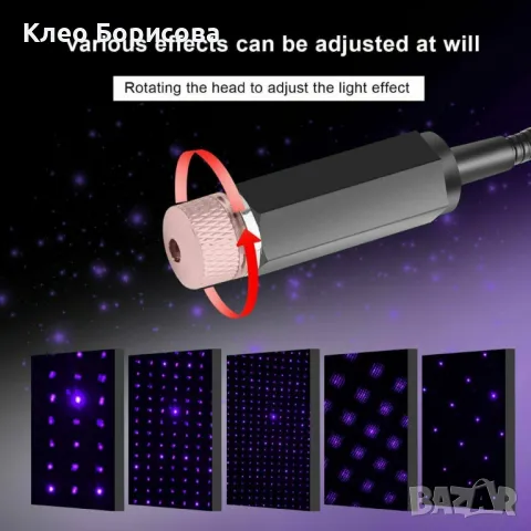 Професионална USB лазерна за КОЛА ,ДИСКОТЕКА показалка с дълъг обхват и сменяеми приставки - Зелен, снимка 12 - Други стоки за дома - 49316961