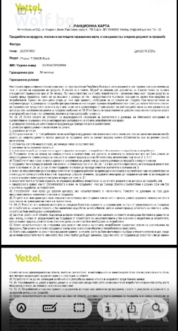 İphone 17 256 gb 100%, снимка 8 - Apple iPhone - 53985937