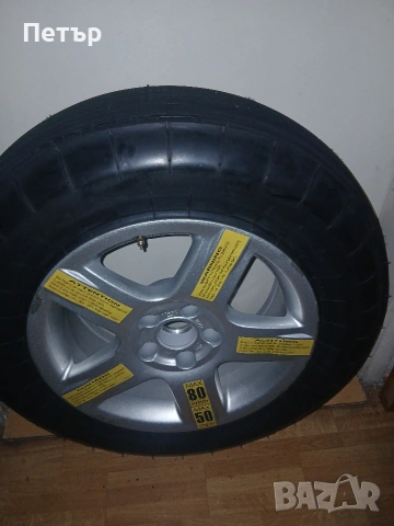 16цола сгъваема патерица ваг груп нова, снимка 11 - Гуми и джанти - 54047937