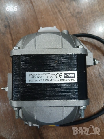 Вентилаторен мотор - Вентилатор - Марка: MONDO 34 Watt, снимка 2 - Друга електроника - 53725157