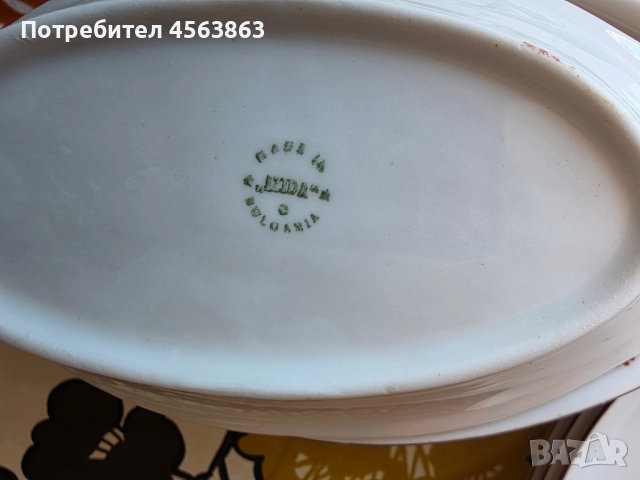 Порцеланови елипси , снимка 3 - Чинии - 51645711