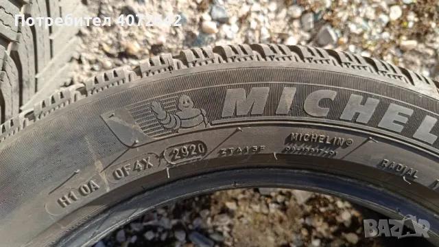 Зимни гуми Michelin 225/50/17, снимка 4 - Гуми и джанти - 47335192