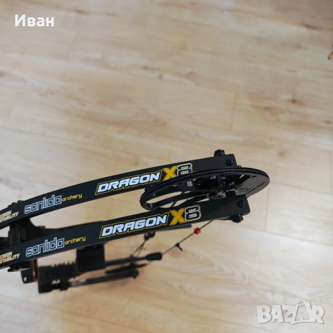 Лък Sanlida dragon x8, снимка 2 - Лъкове и арбалети - 53013016