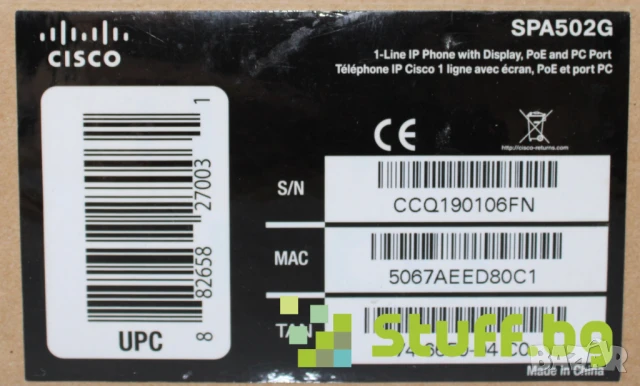 IP Телефон Cisco SPA502G, снимка 3 - Други - 50904242
