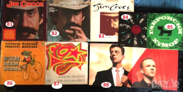 Грамофонни плочи , снимка 11 - Грамофонни плочи - 49883868
