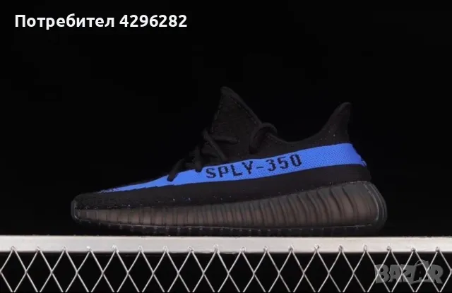 Adidas Yeezy boots 350, снимка 3 - Маратонки - 47923027