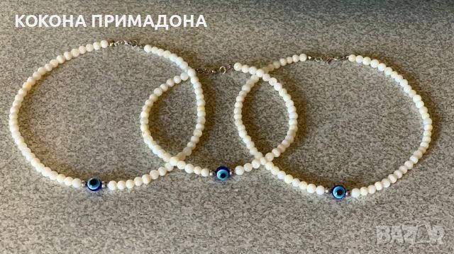 Герданчета , снимка 1 - Колиета, медальони, синджири - 46393063