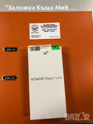 HONOR MAGIC 7 LITE НОВ!!!!, снимка 1 - Huawei - 48700038