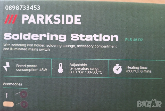 станция за запоянане регулируема на Парксайд Parkside PLS 48 D2 , снимка 6 - Други инструменти - 53848380