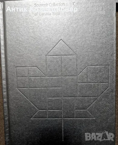 Колекционерски Марки Лот – MNH-, Канада, 1987-1988-1989, снимка 5 - Филателия - 49350303