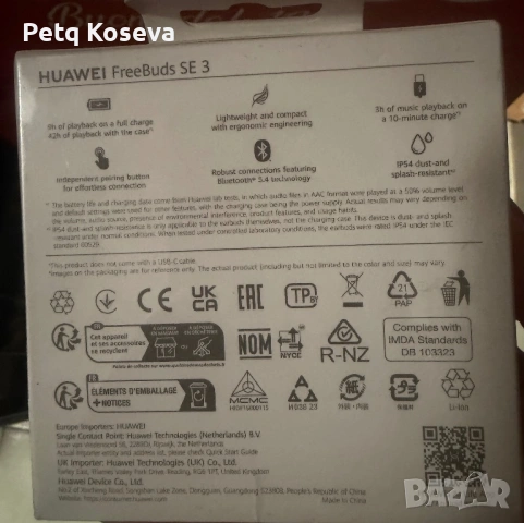 Слушали HUAWEI, снимка 2 - Безжични слушалки - 53745795