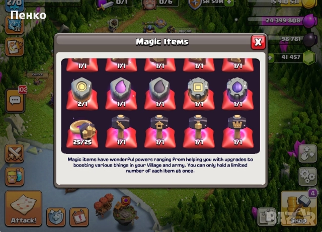 Акаунт в Clash of Clans с 41 457 диаманта, снимка 10 - Други игри и конзоли - 51960613