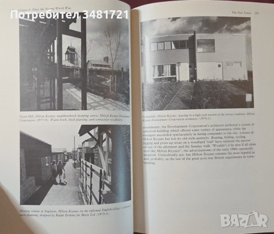 Съвременното изкуство във Великобритания / The Cambridge Guide to the Arts in Britain, снимка 10 - Енциклопедии, справочници - 54244586