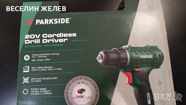 Винтоверт Parkside 