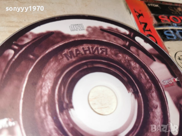МАНИЯ ЦД 0902261714, снимка 5 - CD дискове - 53416647