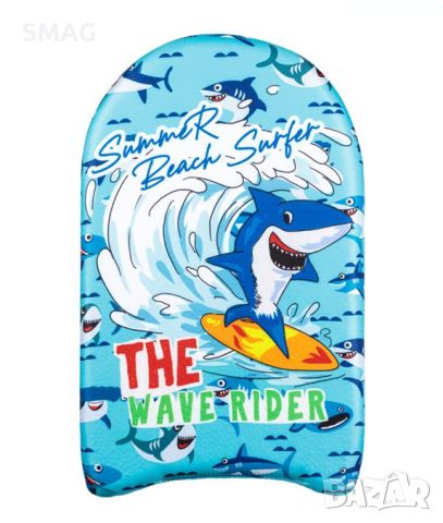 Детска дъска за плуване Kids Surfer Shark 45x26cm, снимка 1 - Водни спортове - 46255178