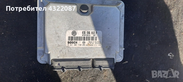 Компютър / ECU 038906018P от Volkswagen Passat / Пасат 1.9 TDI 110 к.с. 2000г. 