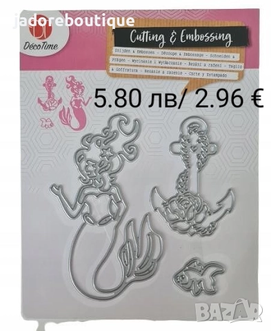 Щанци за изрязване и релеф DecoTime различни видове #1, снимка 4 - Други - 48929709